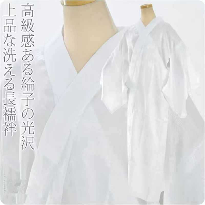 Men's Japanese Kimono Undergar - Traditional Japanese Men'S Formal Wear review and price