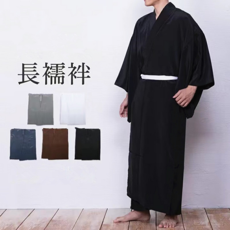 Men's Japanese Kimono Undergar - Traditional Japanese Men'S Formal Wear review and price