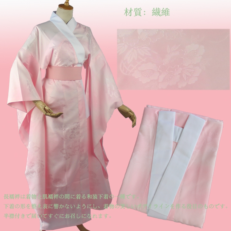 The New Japanese Kimono Bathro - Traditional Japanese Men'S Formal Wear review and price