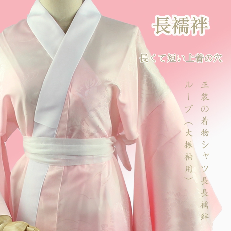 The New Japanese Kimono Bathro - Traditional Japanese Men'S Formal Wear review and price