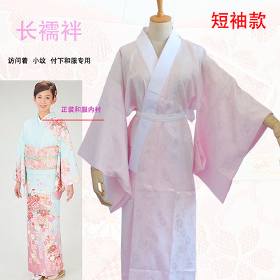 The New Japanese Kimono Bathro - Traditional Japanese Men'S Formal Wear review and price